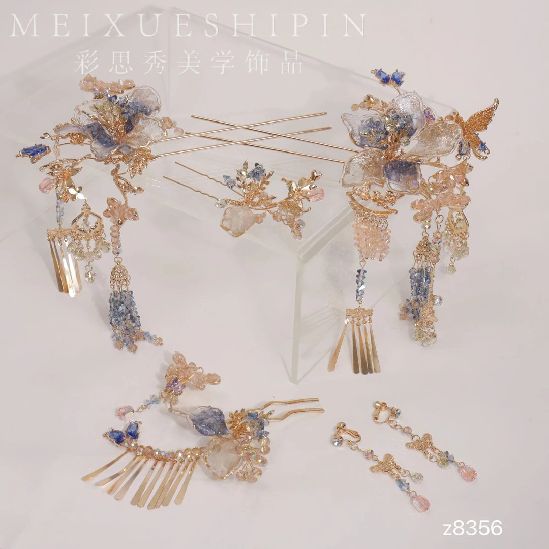 z8356新娘新中式古风国风蓝色新娘头饰结婚气质宫廷步摇