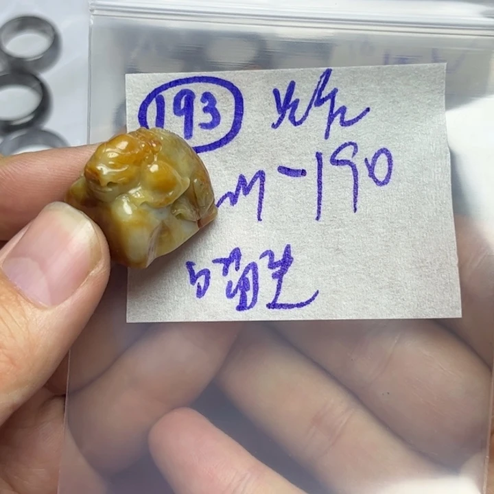 定制翡翠未镶嵌喵*?