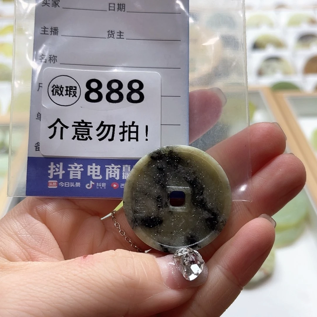 蛇纹石玉挂坠未镶嵌