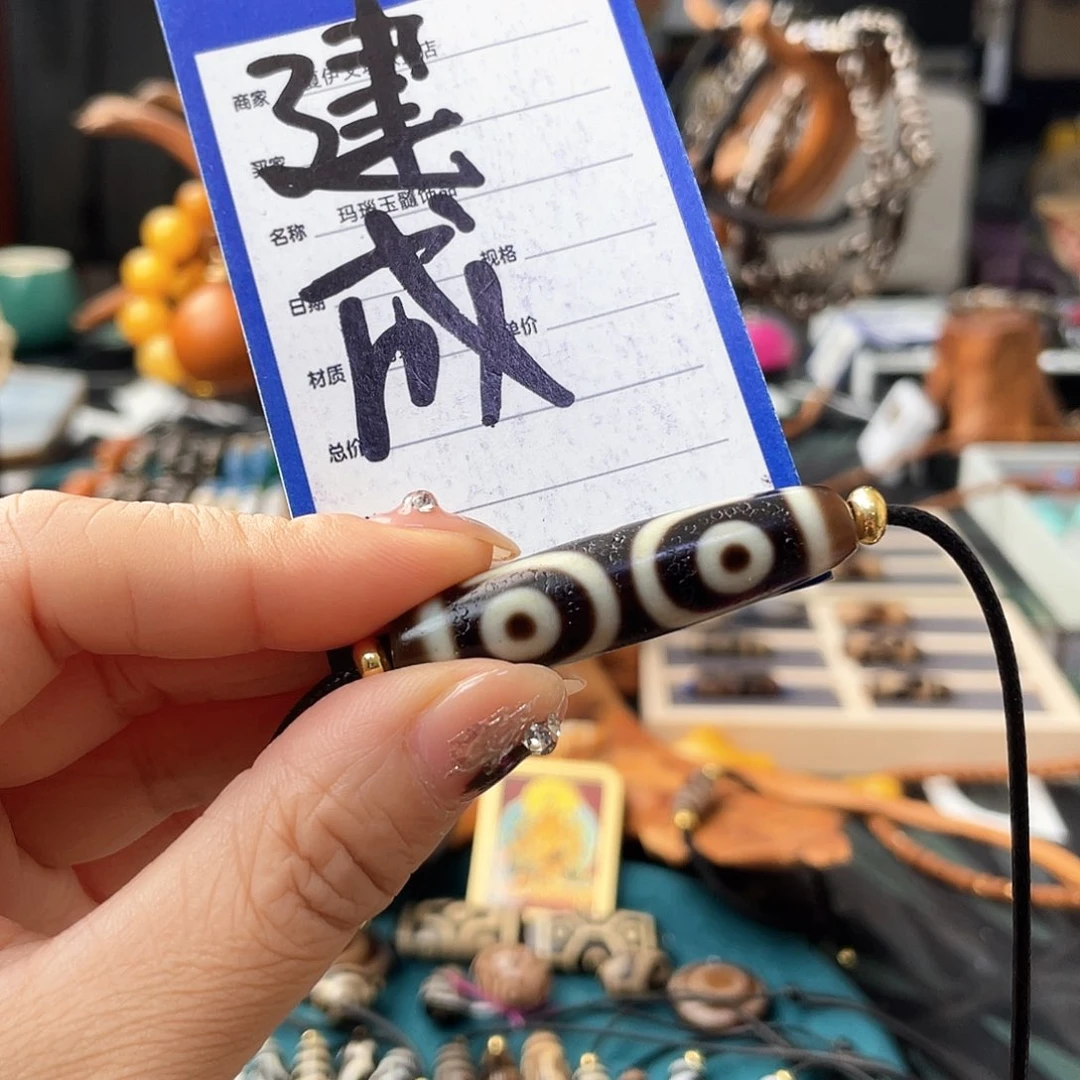 C***n玛瑙/玉髓吊坠(不含链)未镶嵌