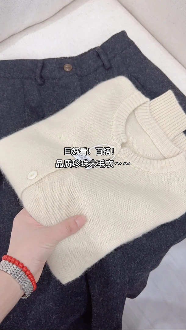 桃子家 高品质气质百搭珍珠米开衫1186