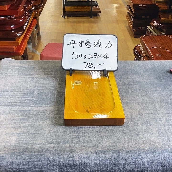 楠木特价楠木楠木