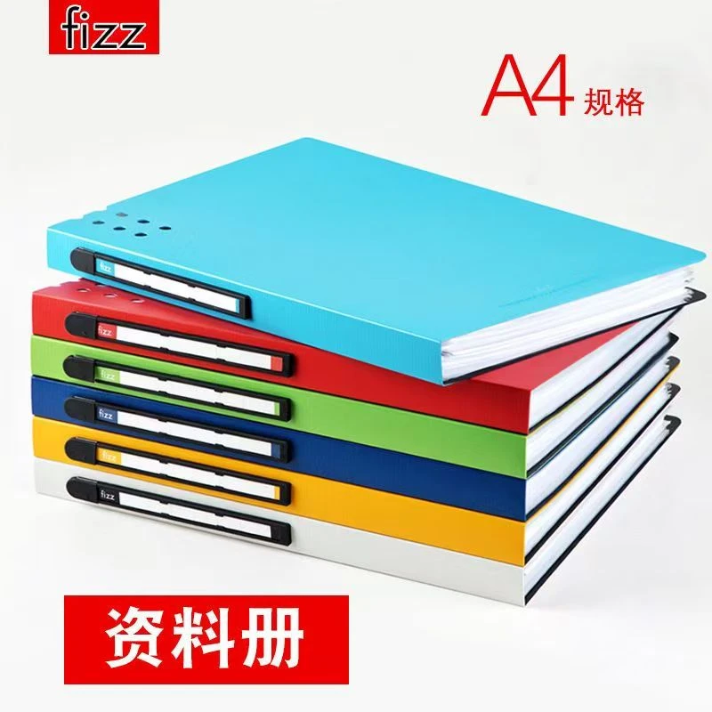 特价-广博飞兹FZ102015-60页资料册