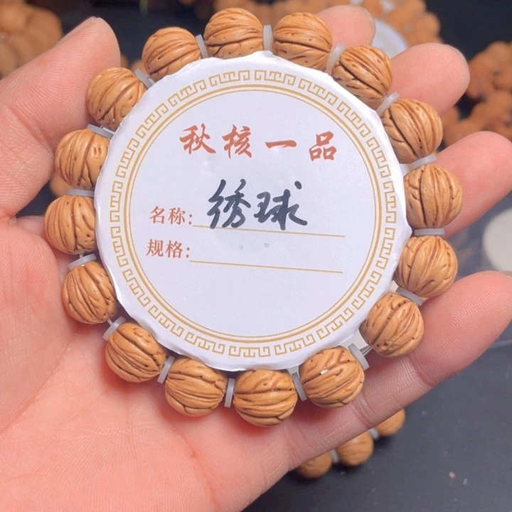 桃核吊坠逝***去绣球手串