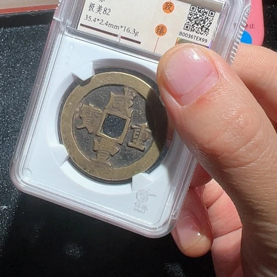 铜傲*苏十99得壹333333333333