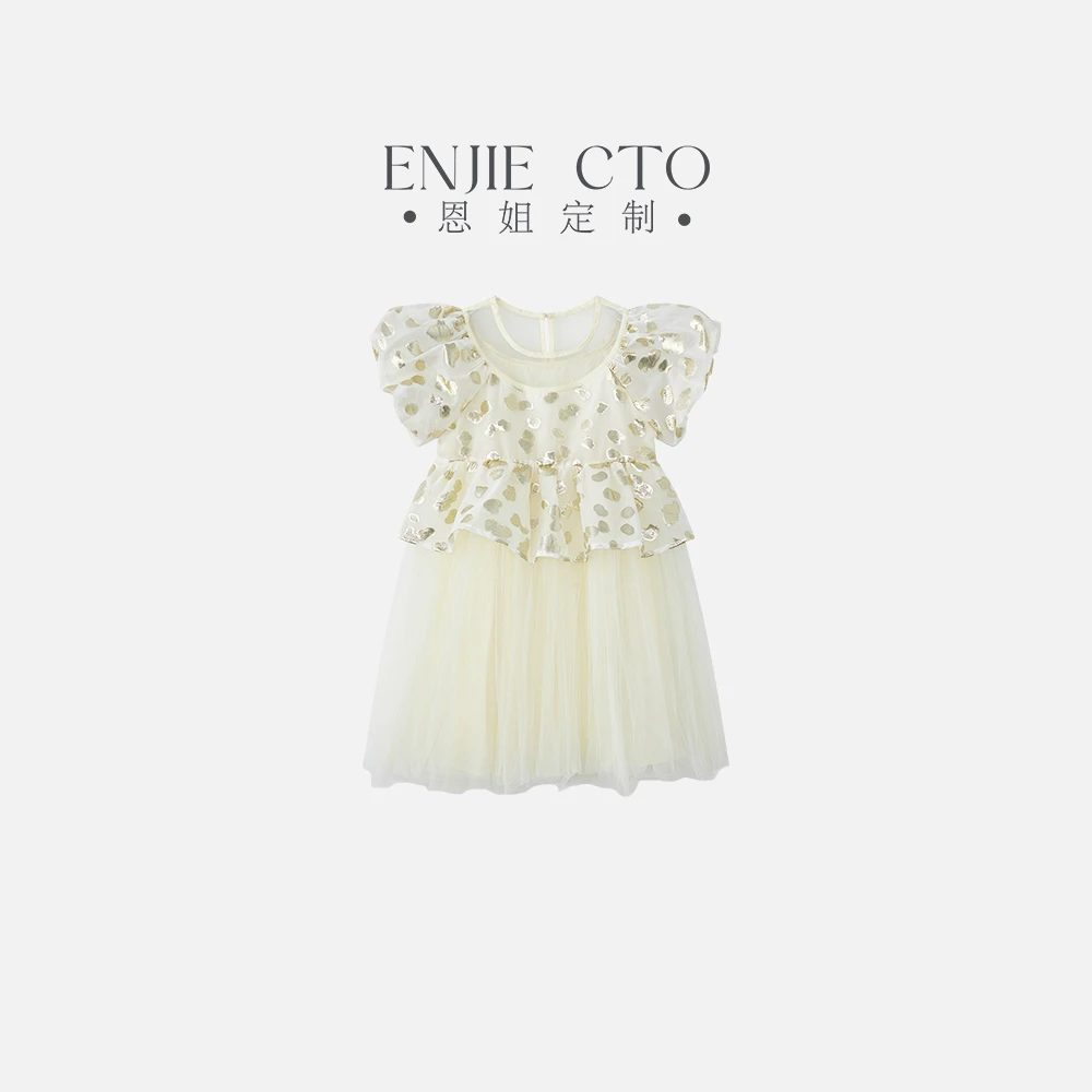 【恩姐定制】C夏季童装女童百搭气质绣花网纱连衣裙ENCK277