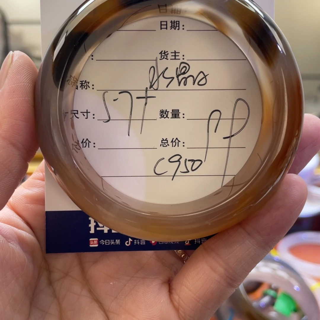 玛瑙/玉髓手镯未镶嵌