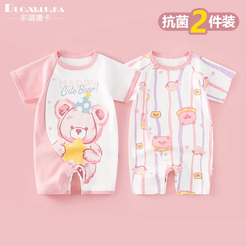 2件装 婴儿衣服新生儿连体衣男女宝宝夏季哈衣短袖爬服薄款外出服