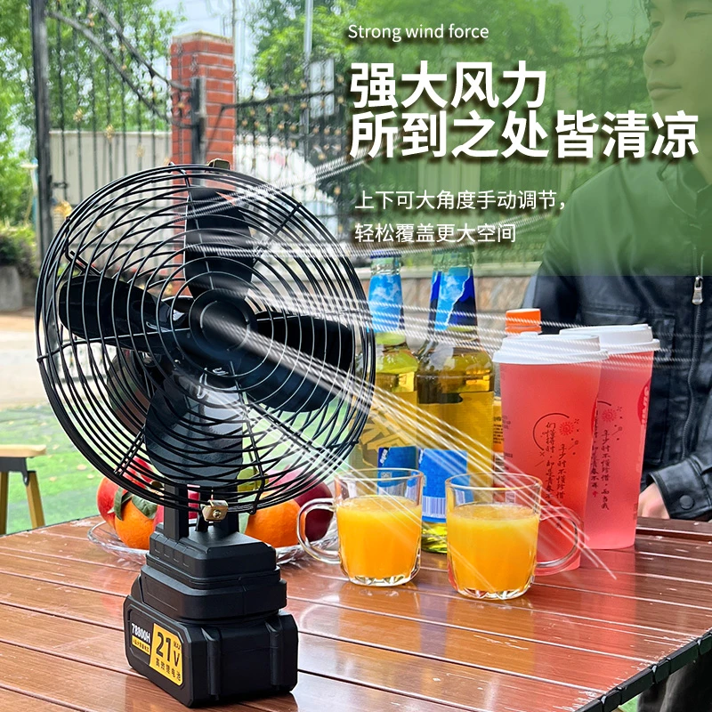 新款8寸锂电池USB手机充电风扇便携式家用户外超长续航小型电风扇
