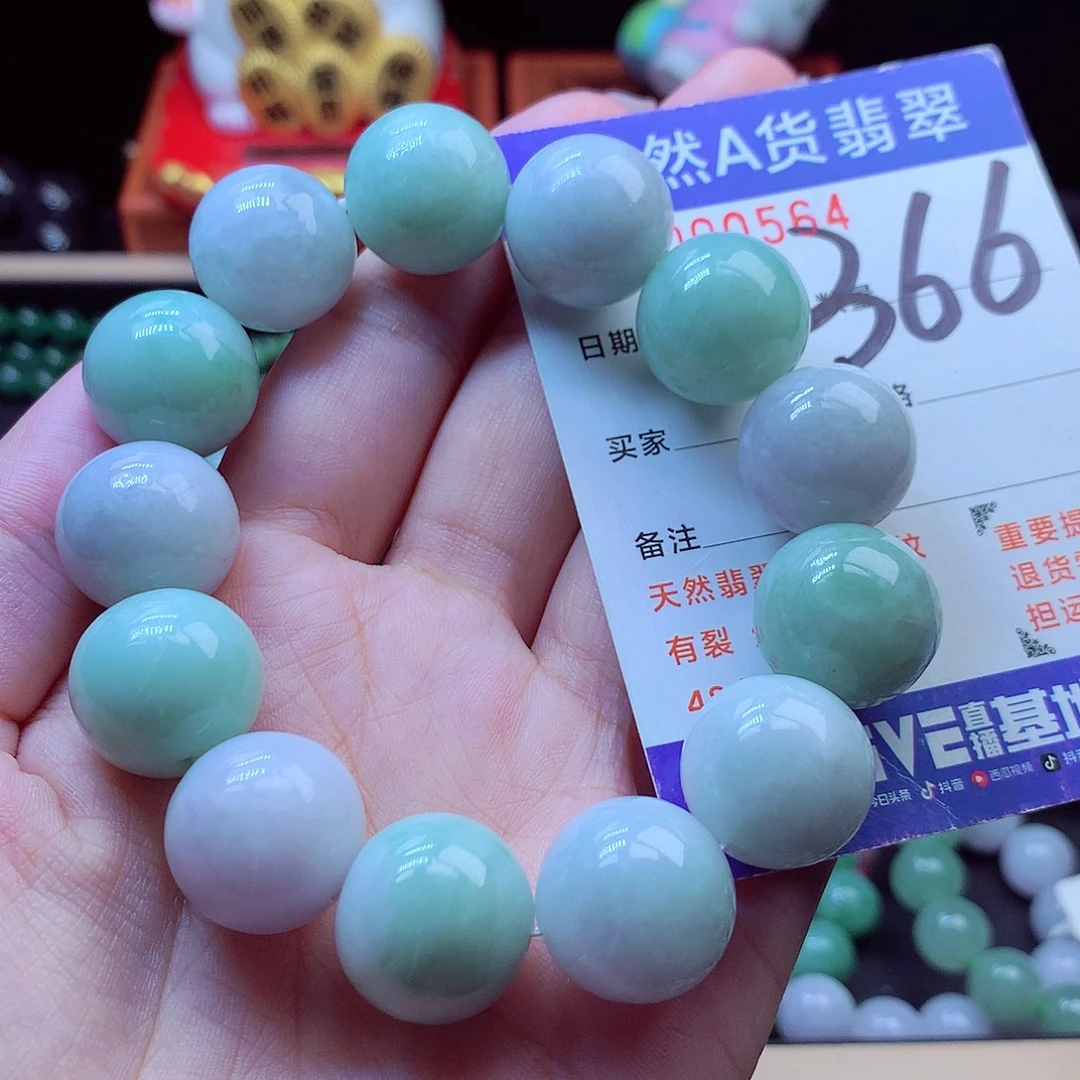 翡翠未镶嵌毛衣链17➕