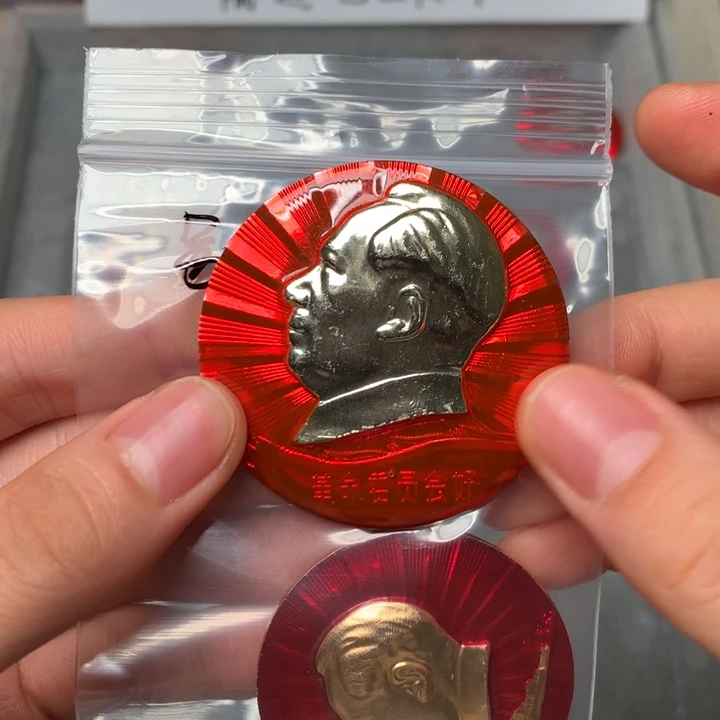 别***。像章像章像章像章