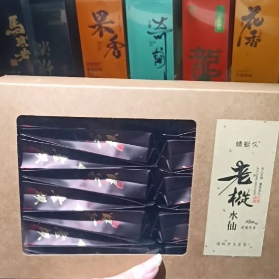 陶瓷老枞水仙茶叶20泡