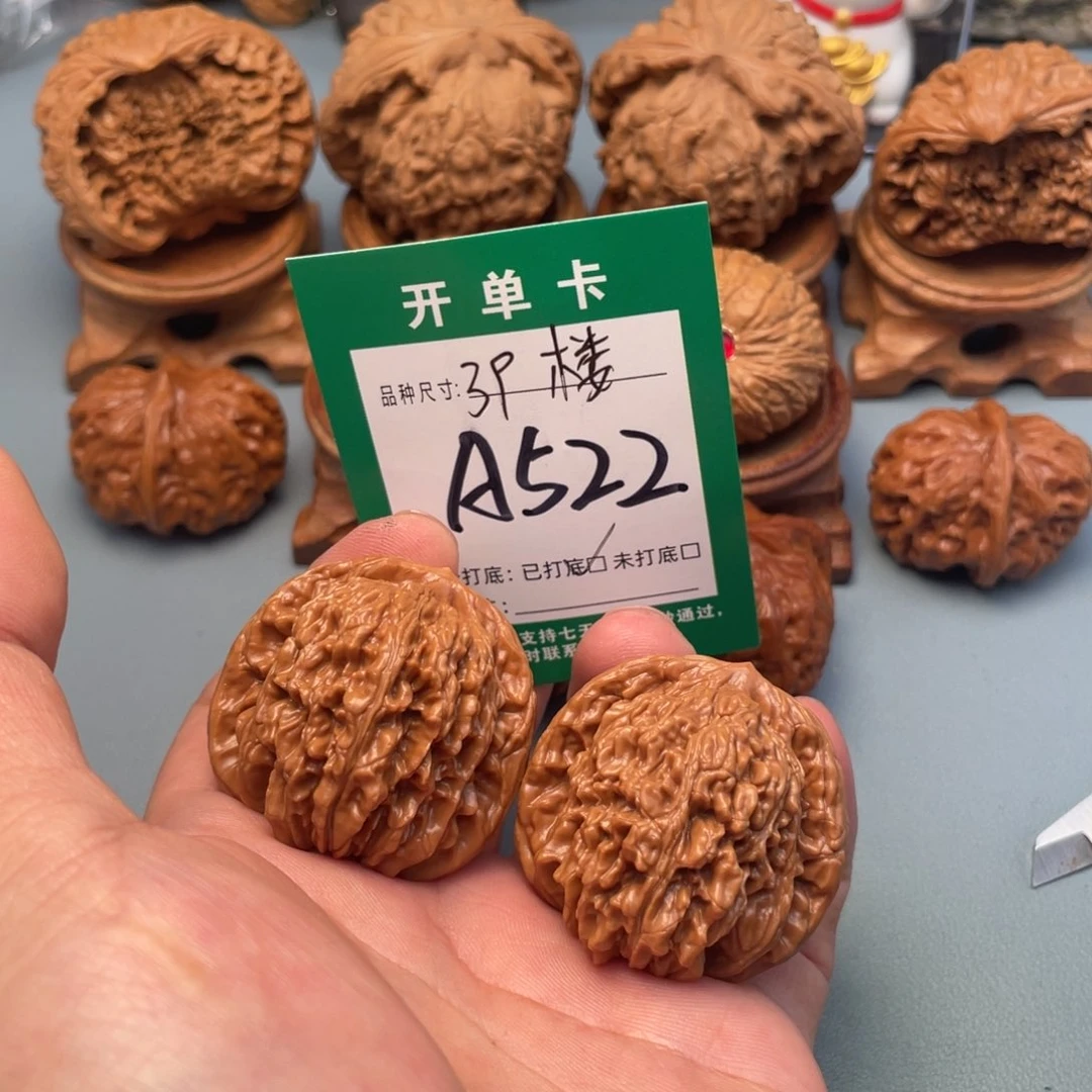 把件文玩核桃文玩