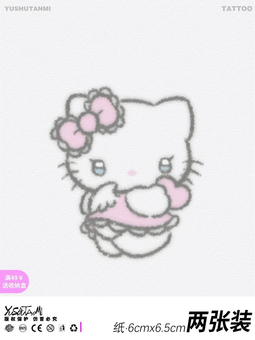 与树探秘·新款小张纹身贴16