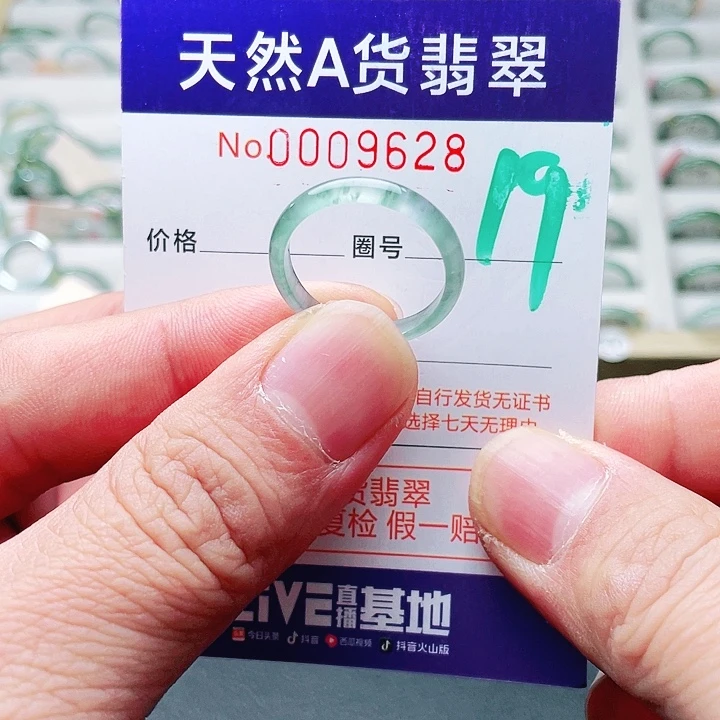 翡翠未镶嵌戒指天然A货翡翠戒指