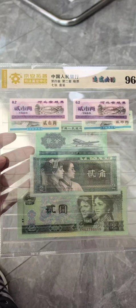 缝二必涨纸礼红包