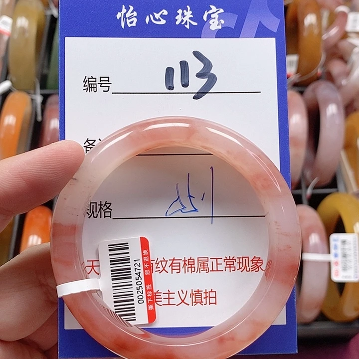 未镶嵌手镯石英质玉（金丝玉）