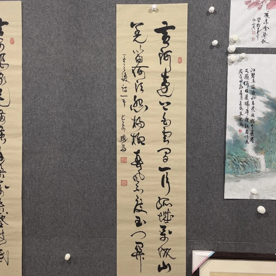 国画中雅煊精品书法