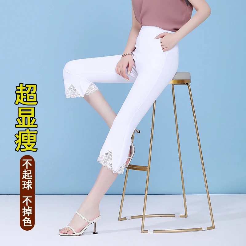 七分裤女夏季薄款微喇叭阔腿裤白色裤子显瘦弹力蕾丝开叉7分裤