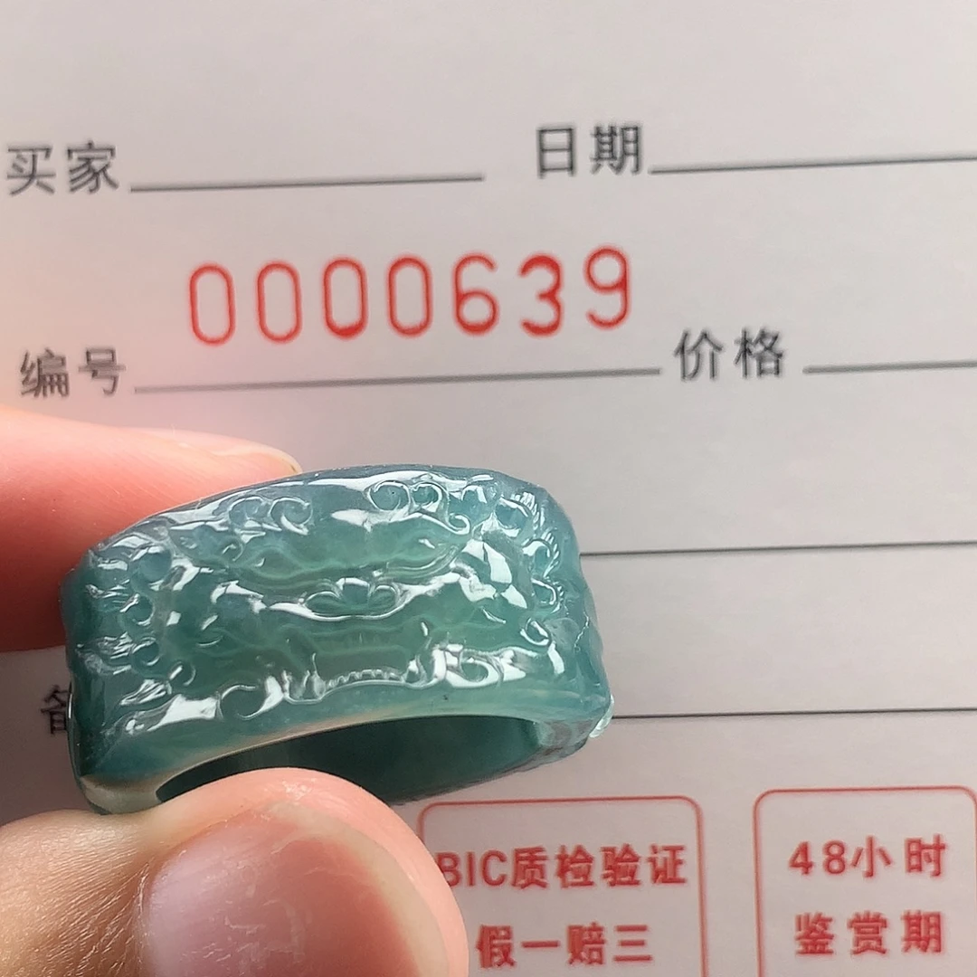 有***清未镶嵌戒指翡翠翡翠