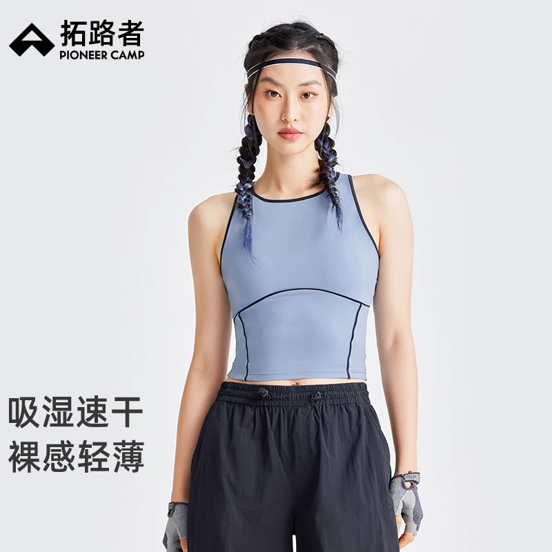 拓路者透气高弹速干运动背心女户外健身跑步撞色工字无袖速干衣