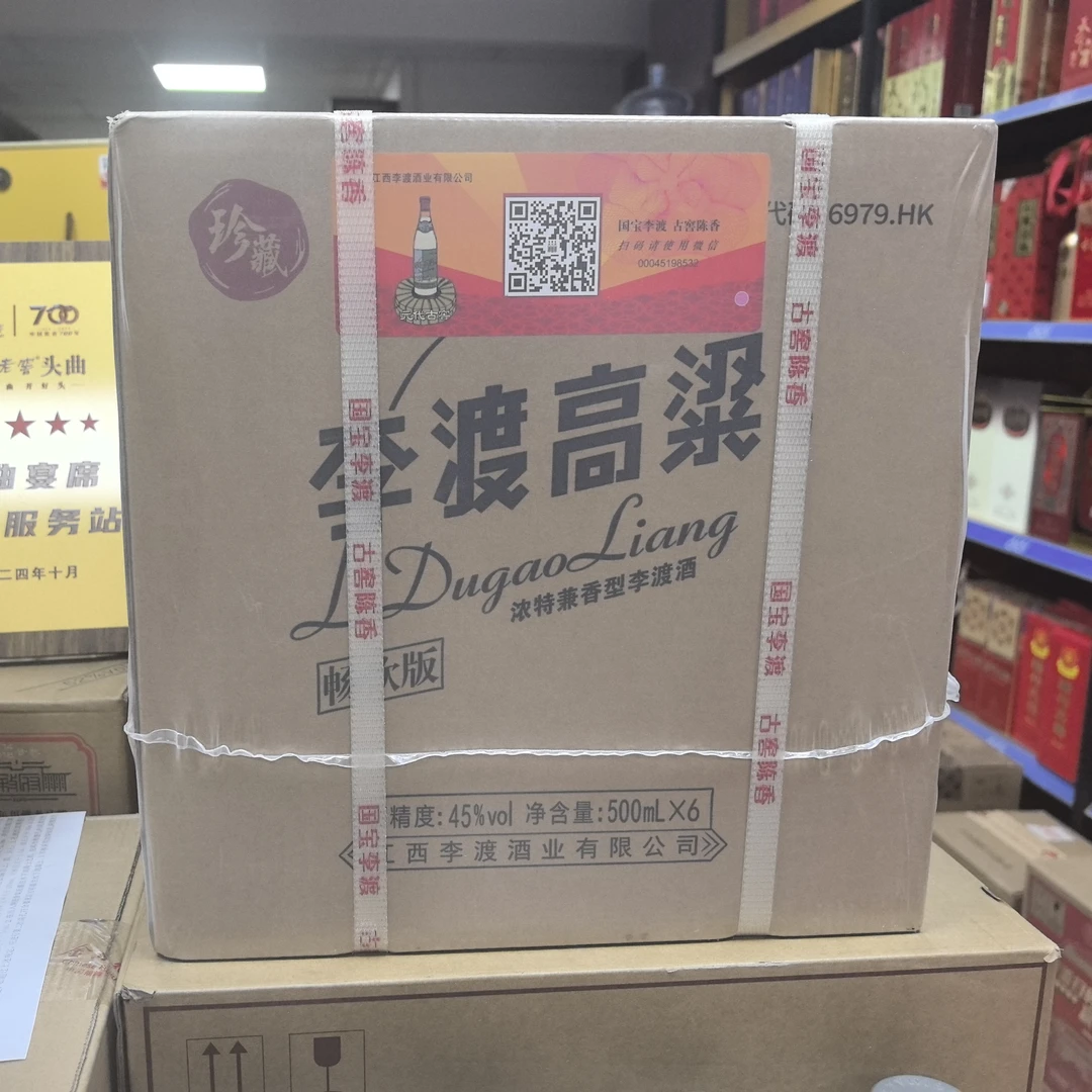 李渡高粱畅饮版一箱6瓶酒
