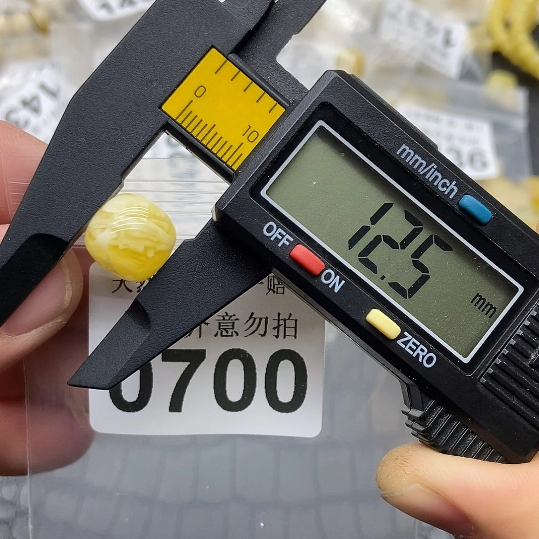 蜜蜡未镶嵌珠宝奇石0700