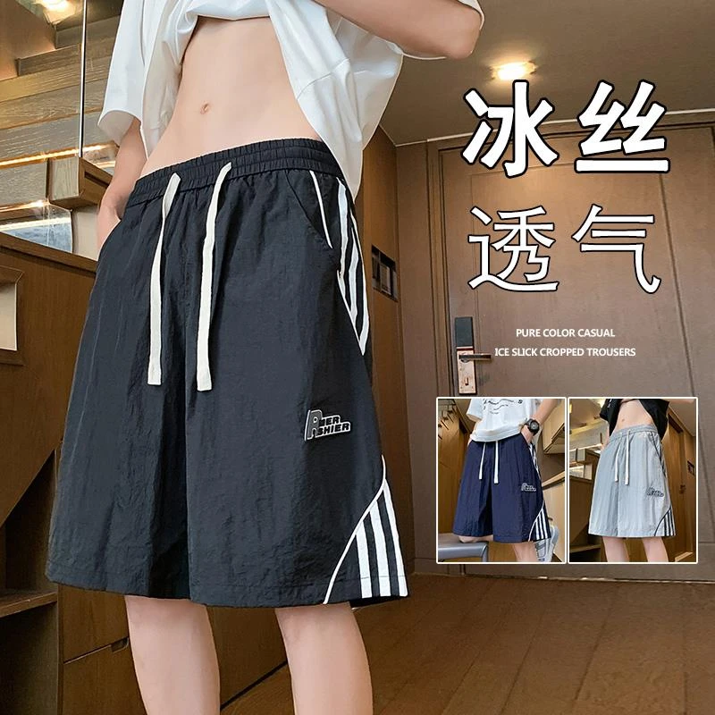 速干冰丝短裤男ins夏季2025新款外穿宽松运动休闲裤篮球五分裤子