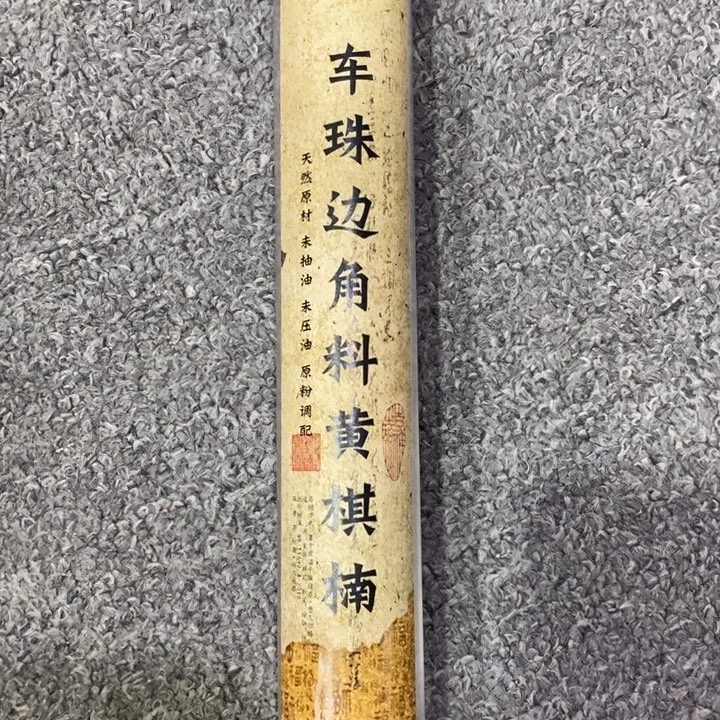 闪购链接专属链接