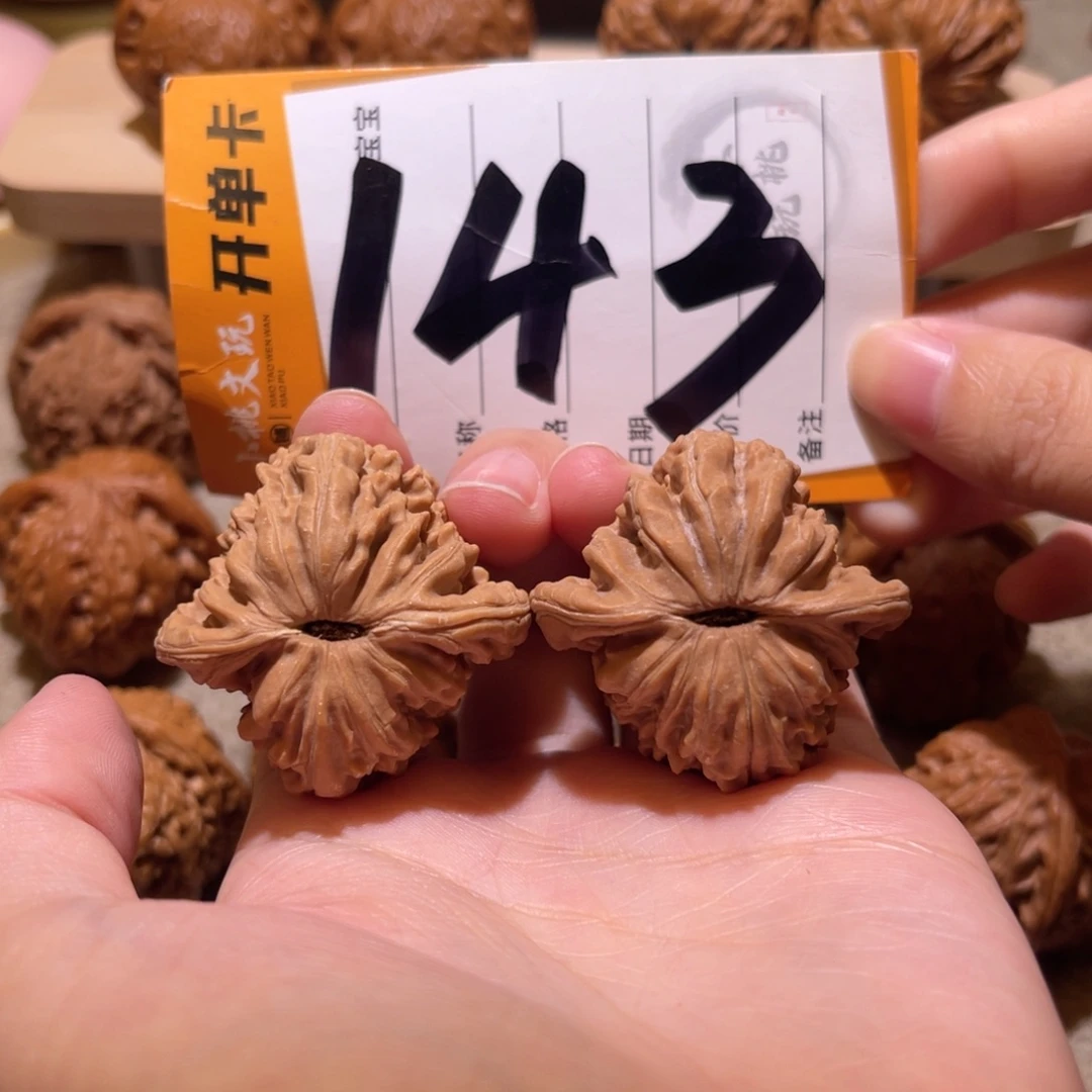 S***U把件文玩核桃全品38楼子
