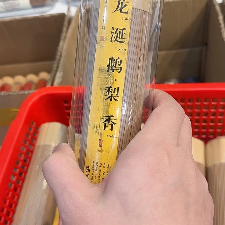 玲珑香阁闪购专用链接