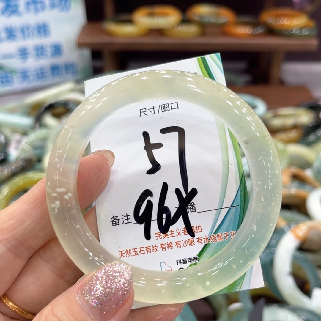 岫玉未镶嵌手镯手镯