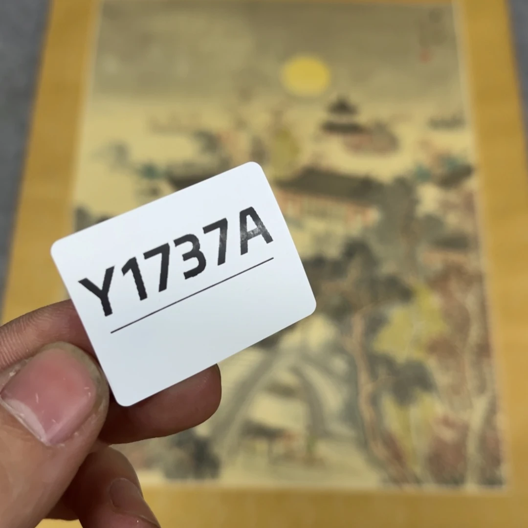 书法康*字画开心快乐每一天