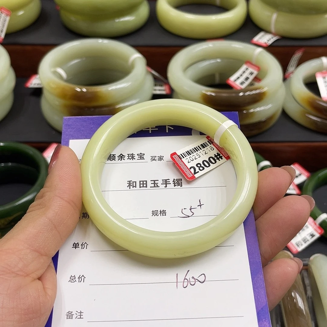 未镶嵌手镯和田玉改*