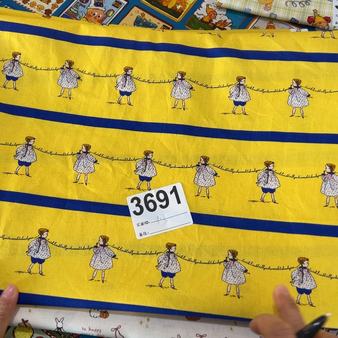 棉1.3米价纯棉平布1.1米宽果子块福利