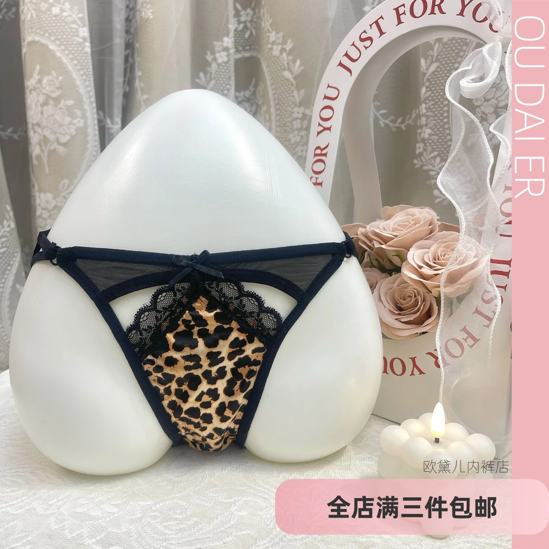 (90-125斤)豹纹纯欲风镂空蕾丝内裤女性感低腰细带女士三角裤