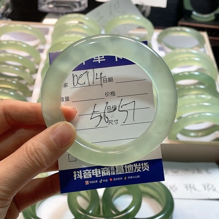 蛇纹石玉手镯未镶嵌浅**云