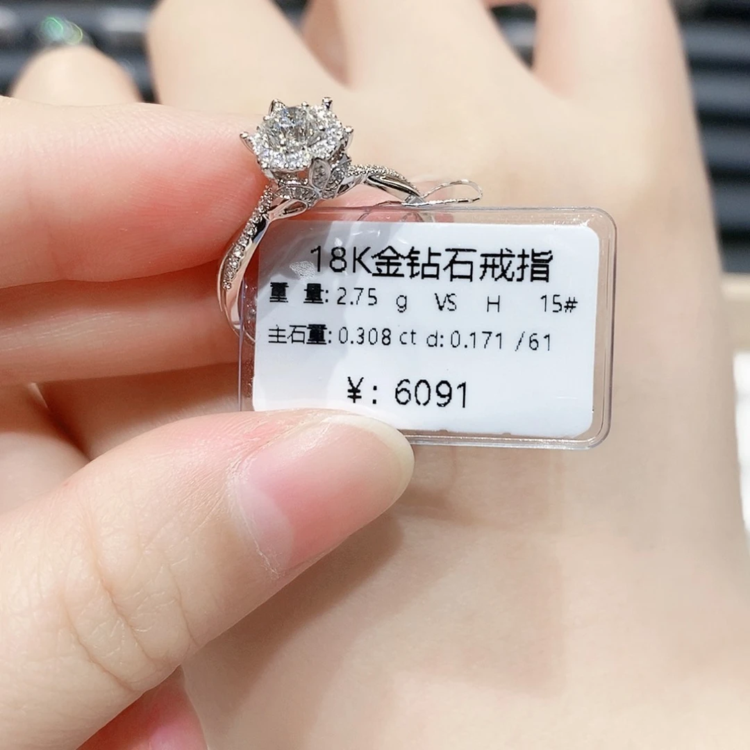 戒指/指环18K金镶嵌钻石星***女