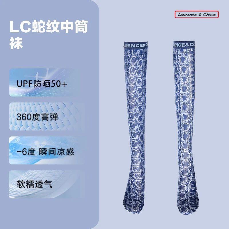 LC蛇纹中筒袜P5AC10643002/P5AC10643001