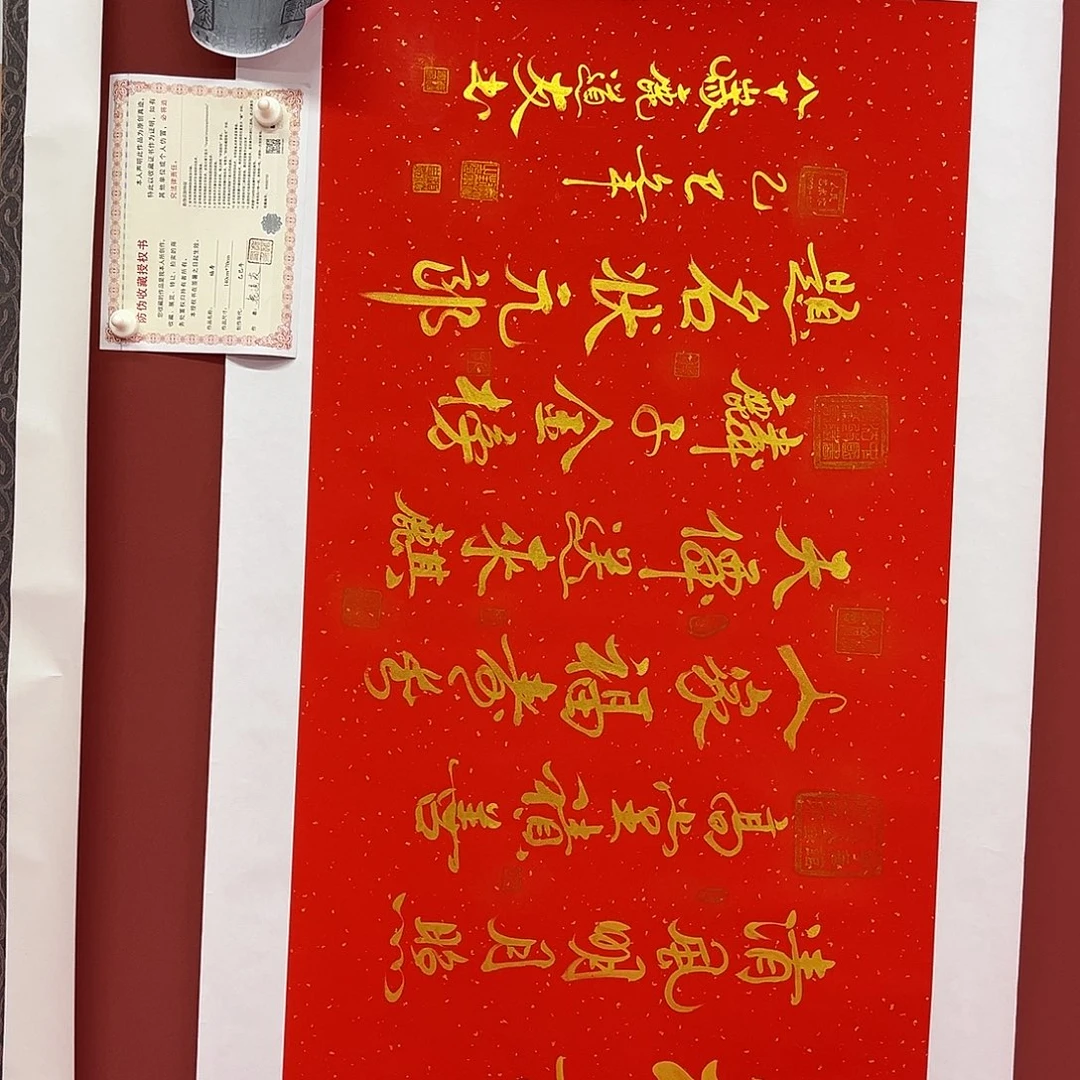 书法手绘书法字画4