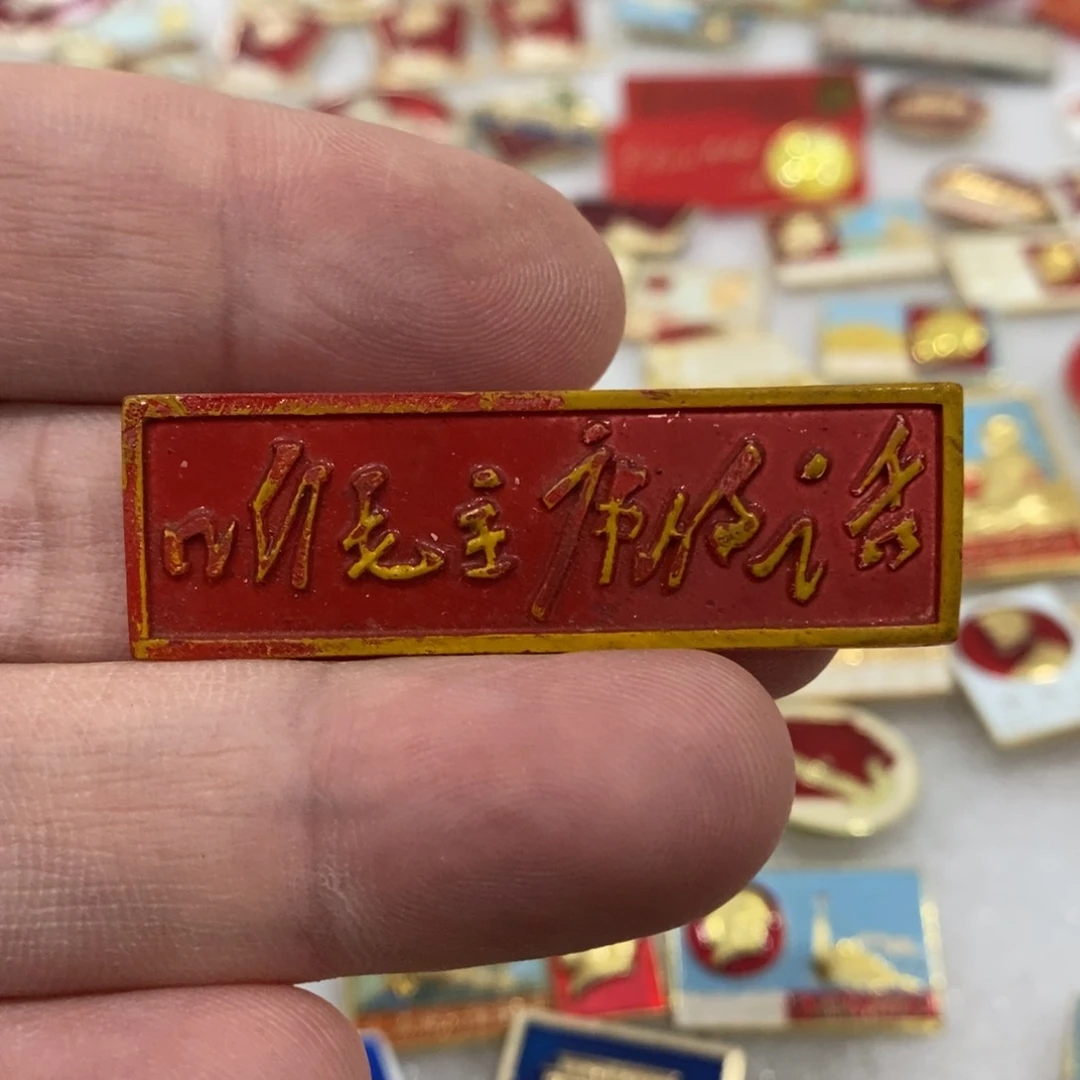 铝天***t红章有机横条……听爷爷的话