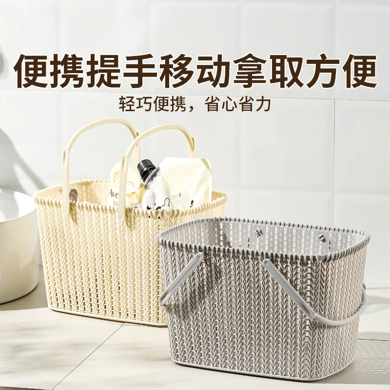 福利手提洗澡篮子浴筐洗漱用品置物洗浴塑料容量沥水收纳收纳筐