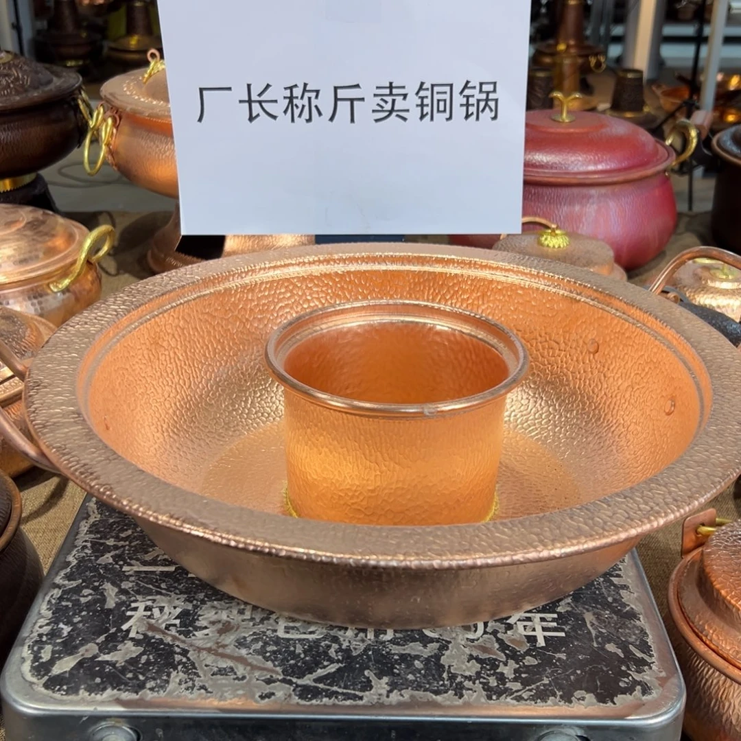 紫铜37cm锅中锅火锅盆燃气