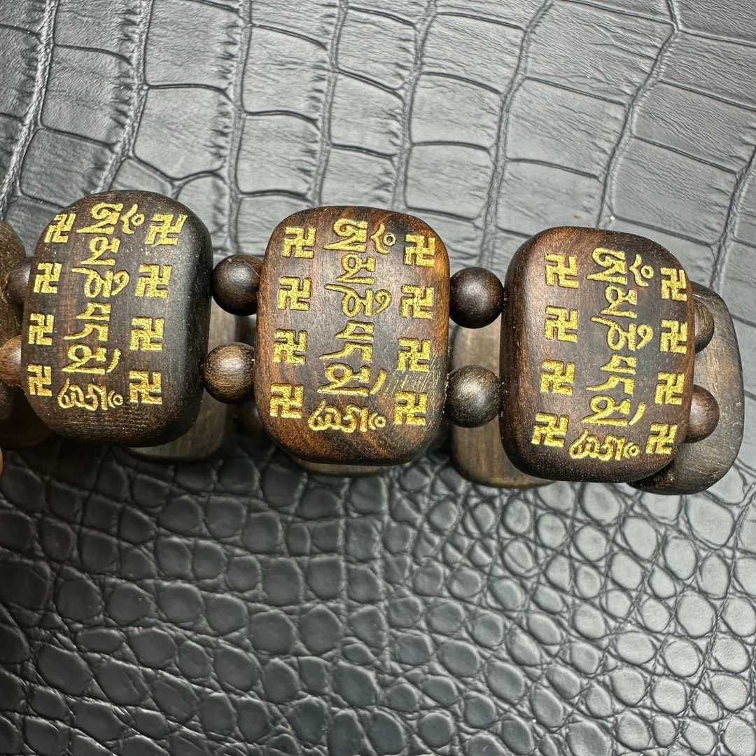 595沉木雕刻手牌