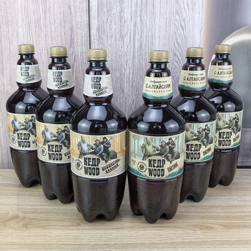 进口啤酒1.35升*3桶装俄罗斯原装雪松树未过滤生啤鲜啤精酿高浓度