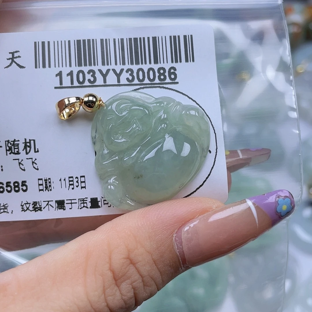 翡翠未镶嵌吊坠(不含链)多样性发其一