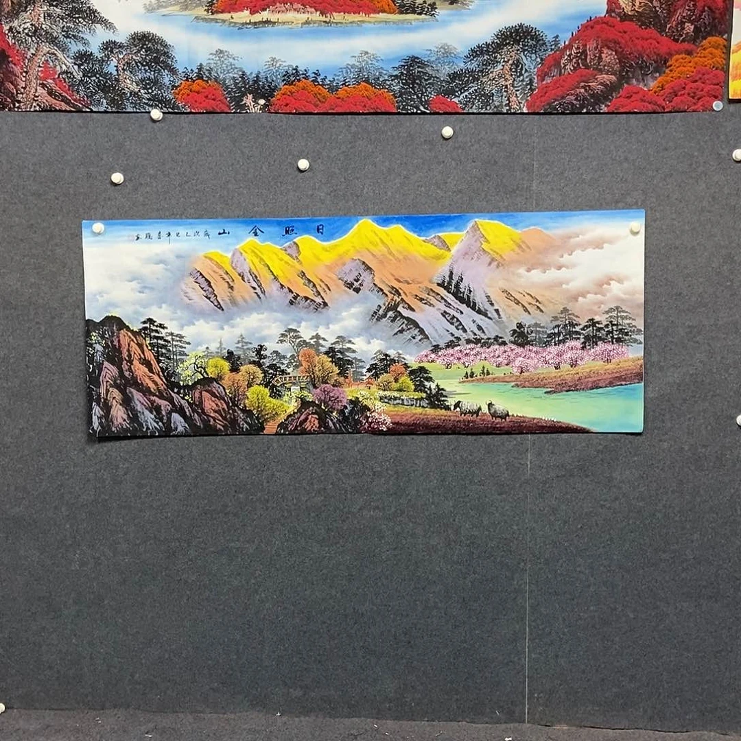 国画小六尺金山一副