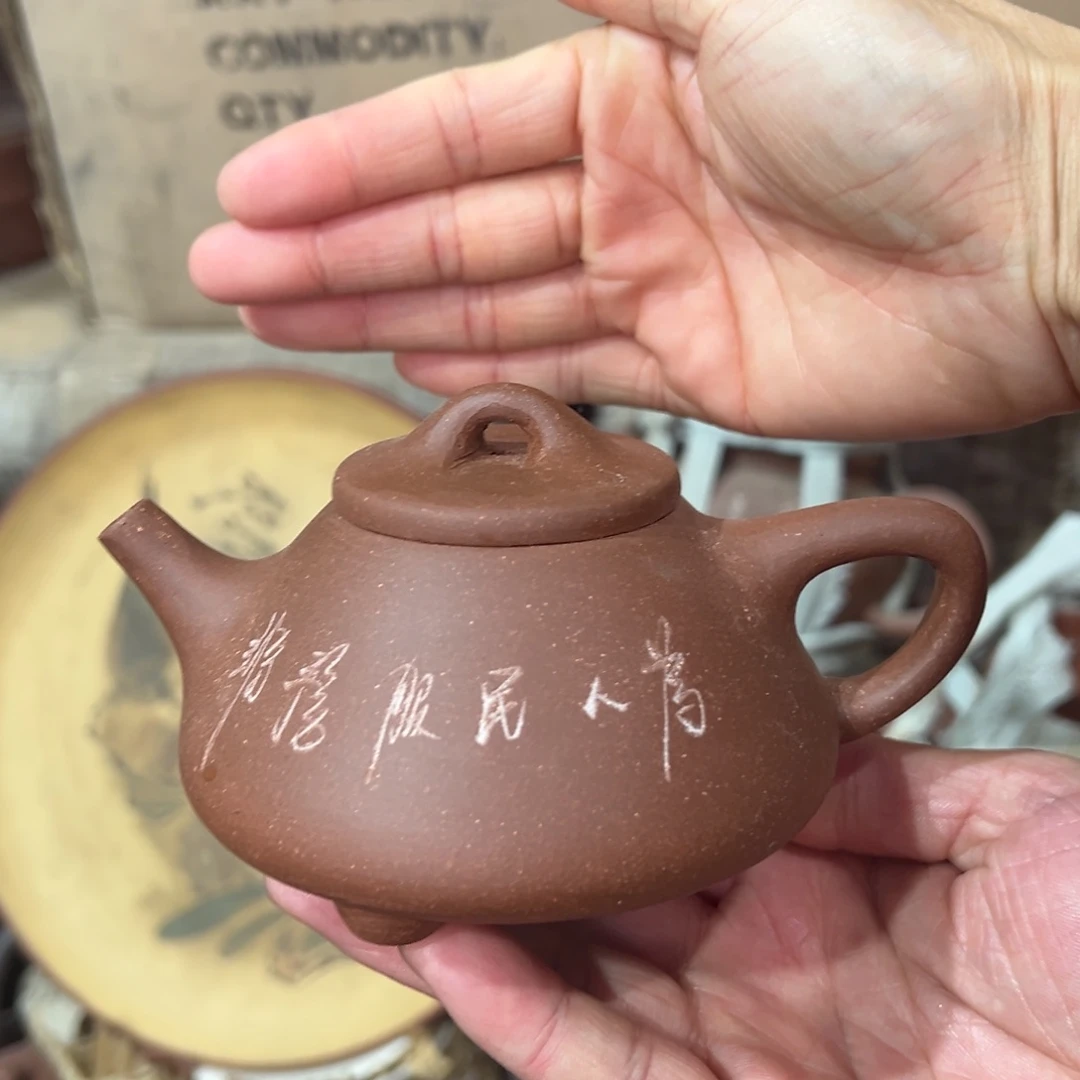 紫砂茶壶宜兴紫砂