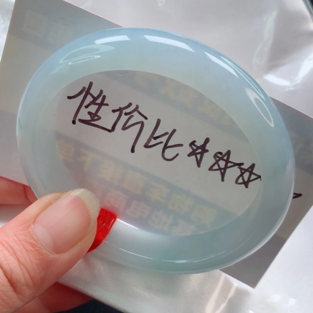 未镶嵌手镯翡翠贵妃58