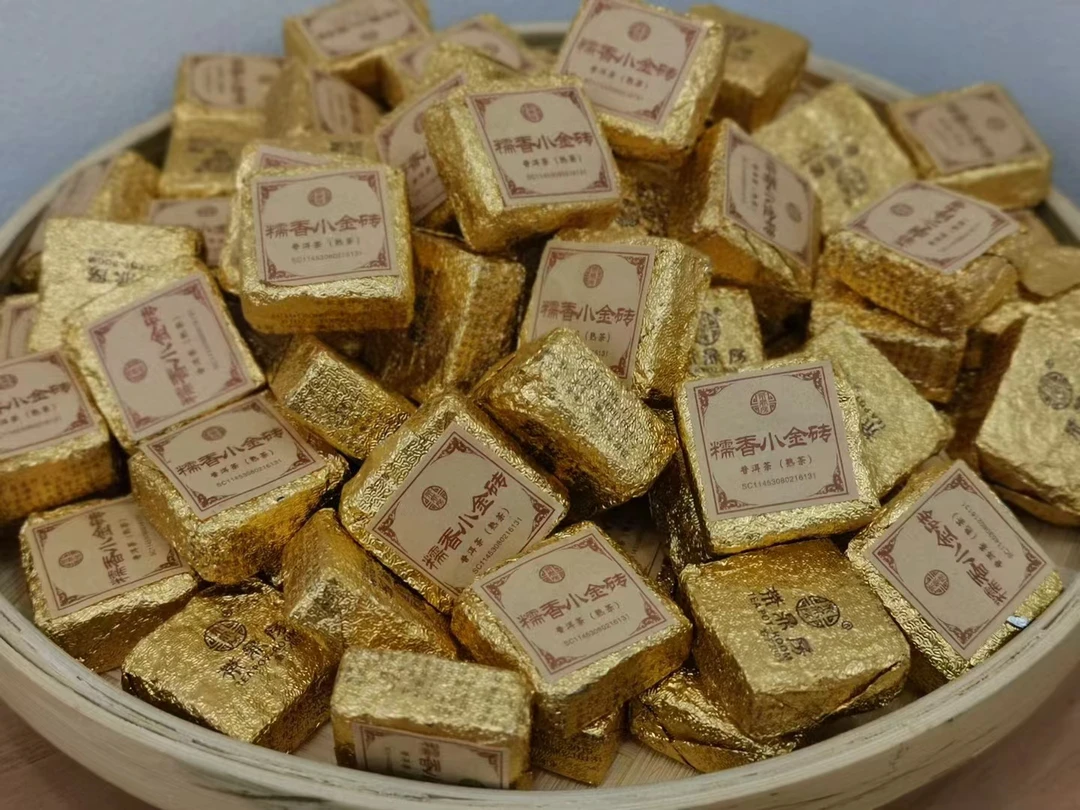 茶鼎房糯米香小沱茶小金砖熟茶茶叶散称250克、500克